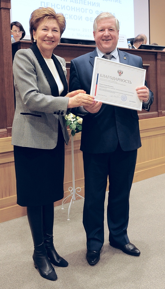 Управляющему Отделением ПФР по Рязанской области  объявлена Благодарность Председателя Совета Федерации РФ