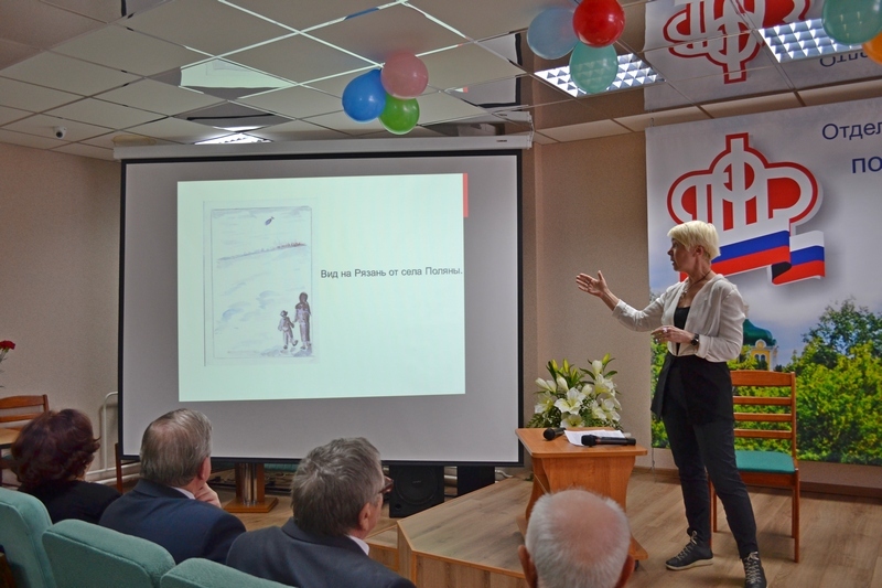 В Отделении ПФР состоялась встреча с сотрудниками Музея истории молодёжного движения, посвящённая памяти истории Рязанского края в годы Великой Отечественной войны