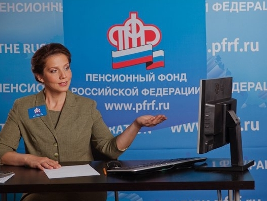 84% заявлений о пенсионных выплатах рязанцы в этом году подали с помощью электронного сервиса