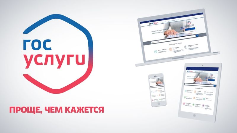 В органах ПФР действуют сервисные центры  подключения к электронным услугам 