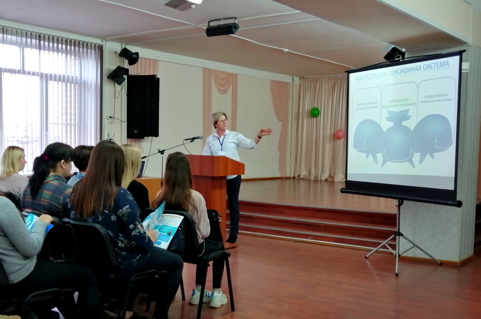  В Едином дне пенсионной грамотности в регионе  приняли участие свыше 1300 школьников и студентов техникумов