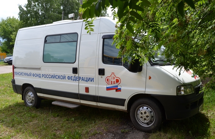 В октябре мобильная клиентская служба ПФР  совершит 4 выезда в населённые пункты региона 