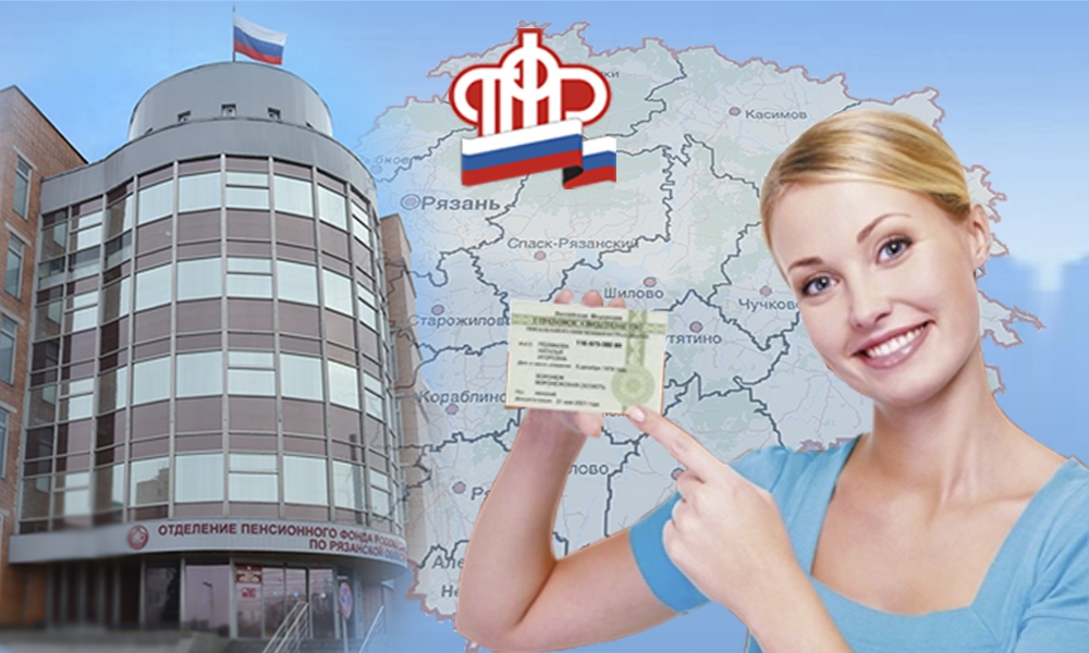 СНИЛС оформляется за несколько минут