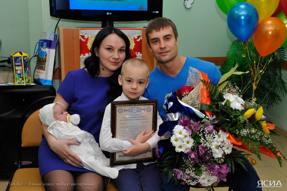 В Нерюнгри вручили 3500-й материнский сертификат