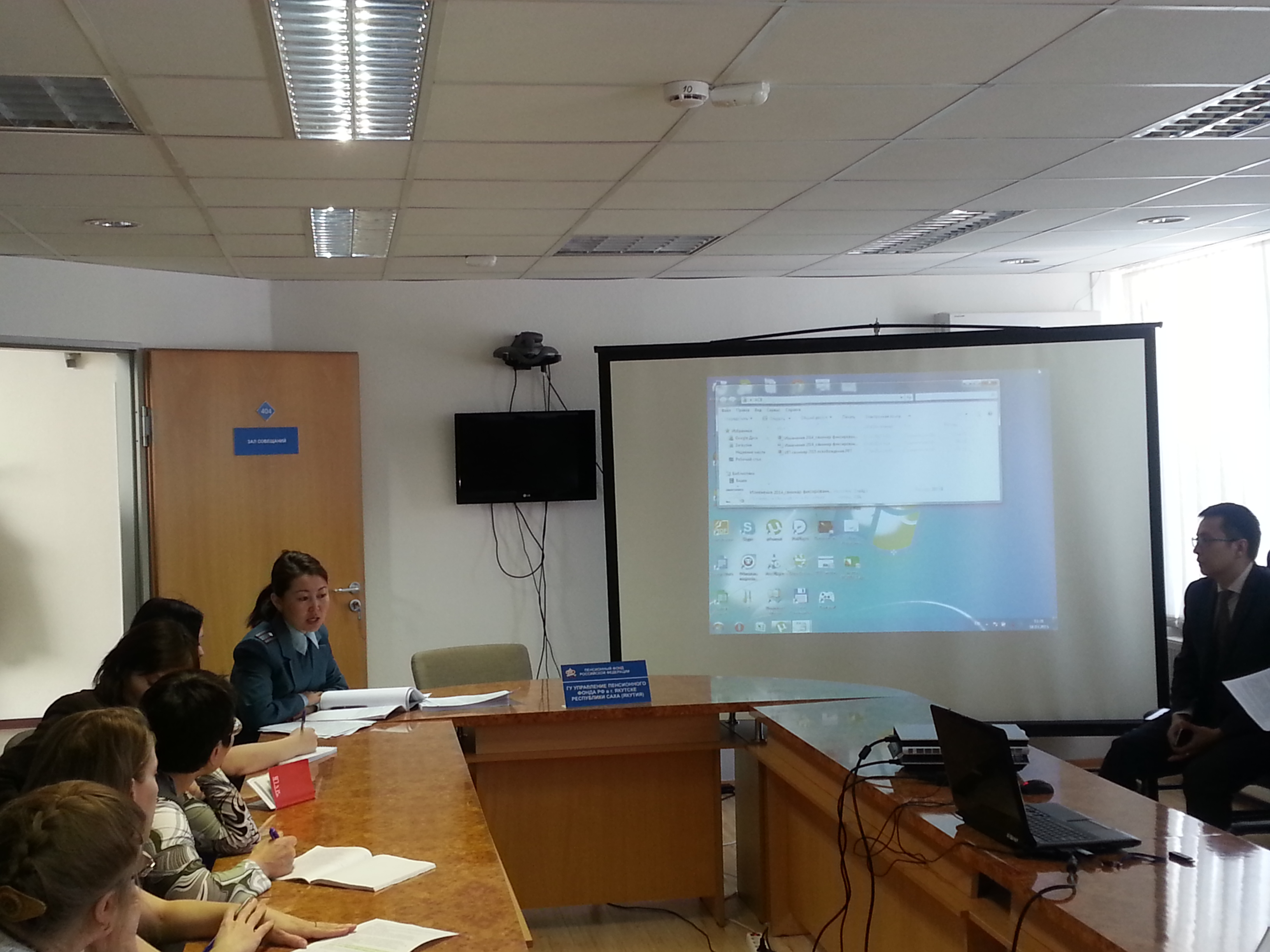 Семинар УПФР в Якутске «Порядок уплаты страховых взносов индивидуальными предпринимателями и иными категориями самозанятого населения»