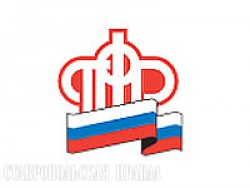 Отделение Пенсионного фонда Якутии объявляет конкурс среди журналистов «Думай о будущем»