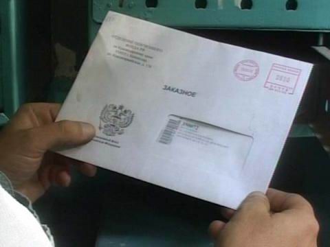 Сахалинцы и курильчане в 2015 году направили 668 обращений руководителям областного Пенсионного фонда РФ