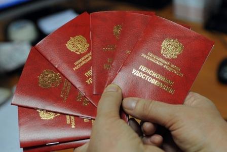 Выплаты из средств пенсионных накоплений