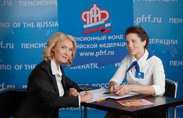 Любое заявление «дойдет» до Пенсионного фонда