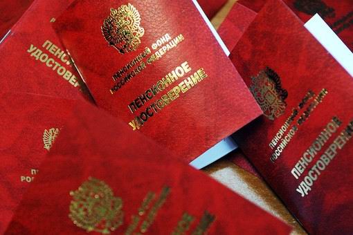 «Продвинутых» пенсионеров просим пройти... в Интернет