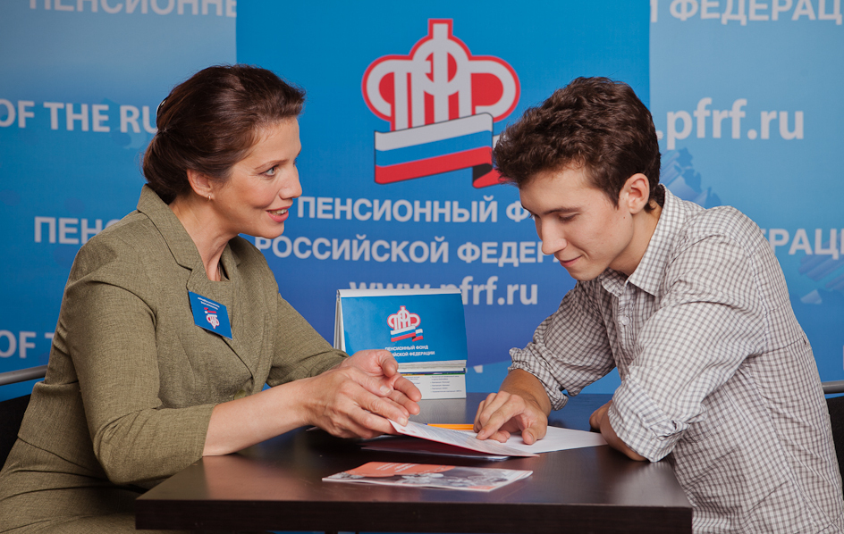 Пенсия «зарабатывается» смолоду...