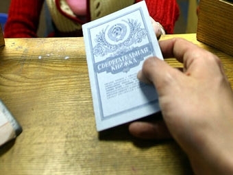 Новый порядок выплаты пенсии для тех, кто переезжает за границу