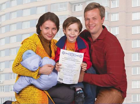 Материнский капитал семьям строить и жить помогает