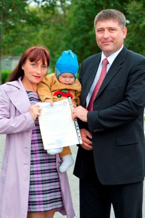 Капитализация семьи!