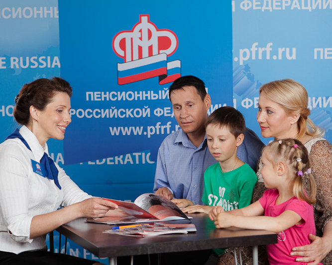 Материнский капитал - на повседневные нужды семьи