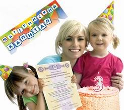 Первый взнос – без трёхлетнего ожидания!