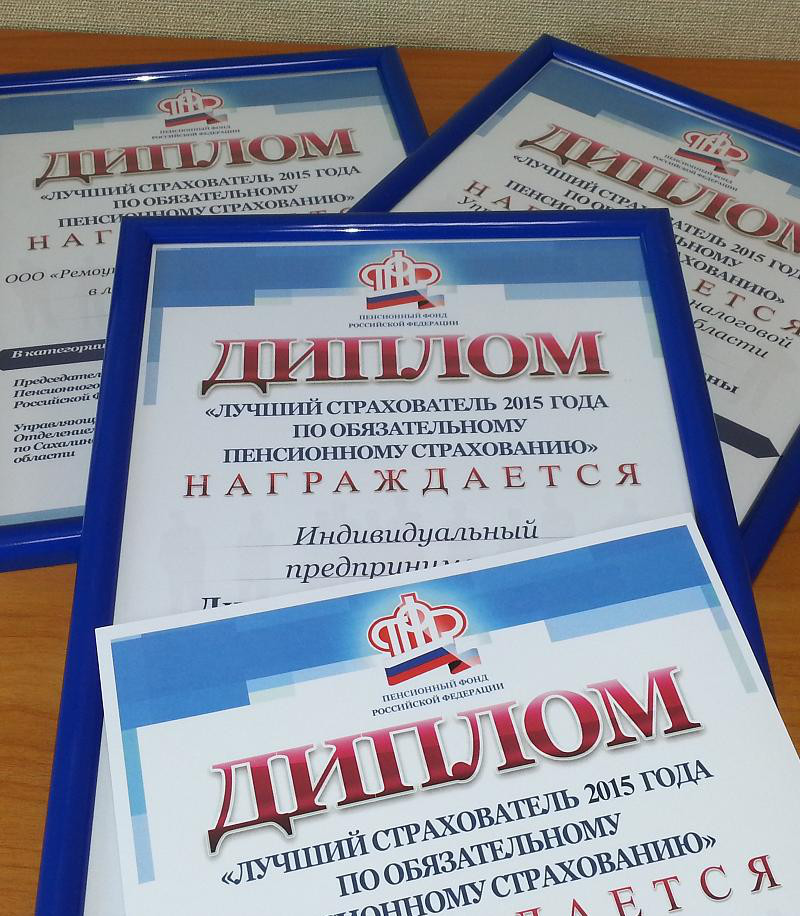 Называем имена победителей!