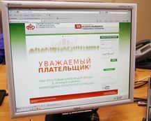 Страхователи открыли 