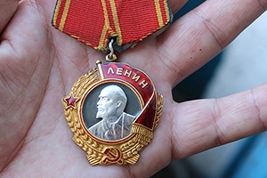 Родина помнит!