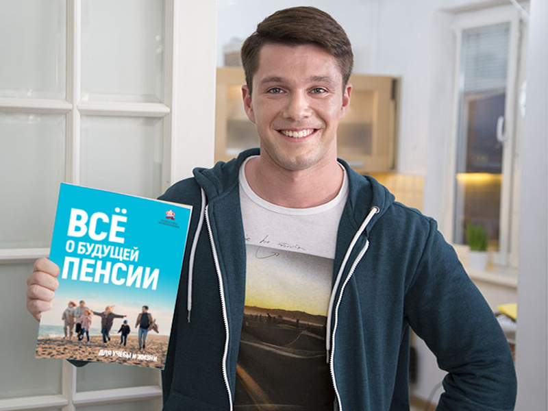 К знаниям дорога!