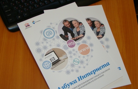 Они в сети уже не запутаются!