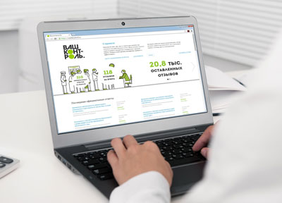 Хороший Фонд - «цифровой» Фонд!