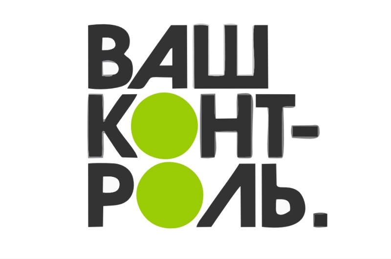 Услуги Пенсионного фонда получают высокую оценку