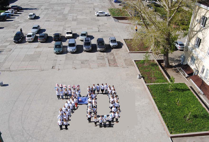 Сотрудники Отделения Пенсионного фонда РФ по Самарской области выстроились в цифру 70 в честь юбилея Победы