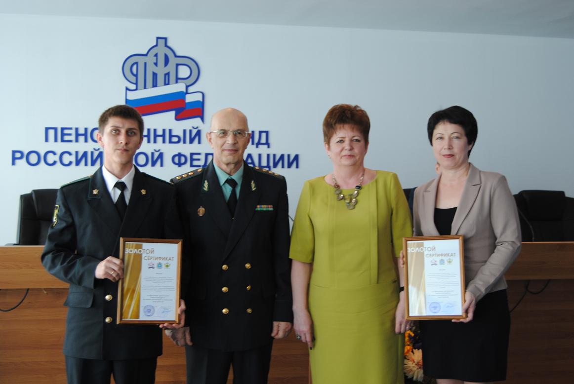 Пенсионный фонд РФ и Служба судебных приставов совместно защищают пенсионные права граждан