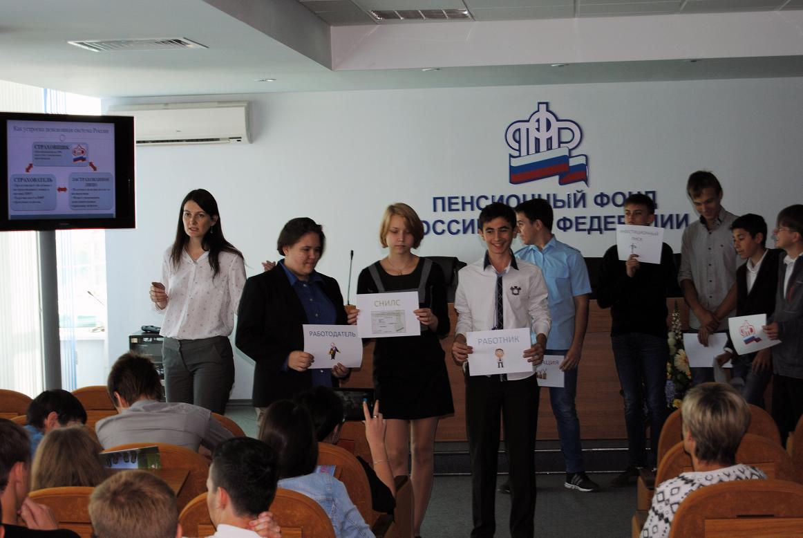 В учебных заведениях Самарской области начинаются уроки пенсионной грамотности