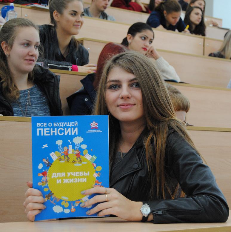В Самарской области прошел День пенсионной грамотности   