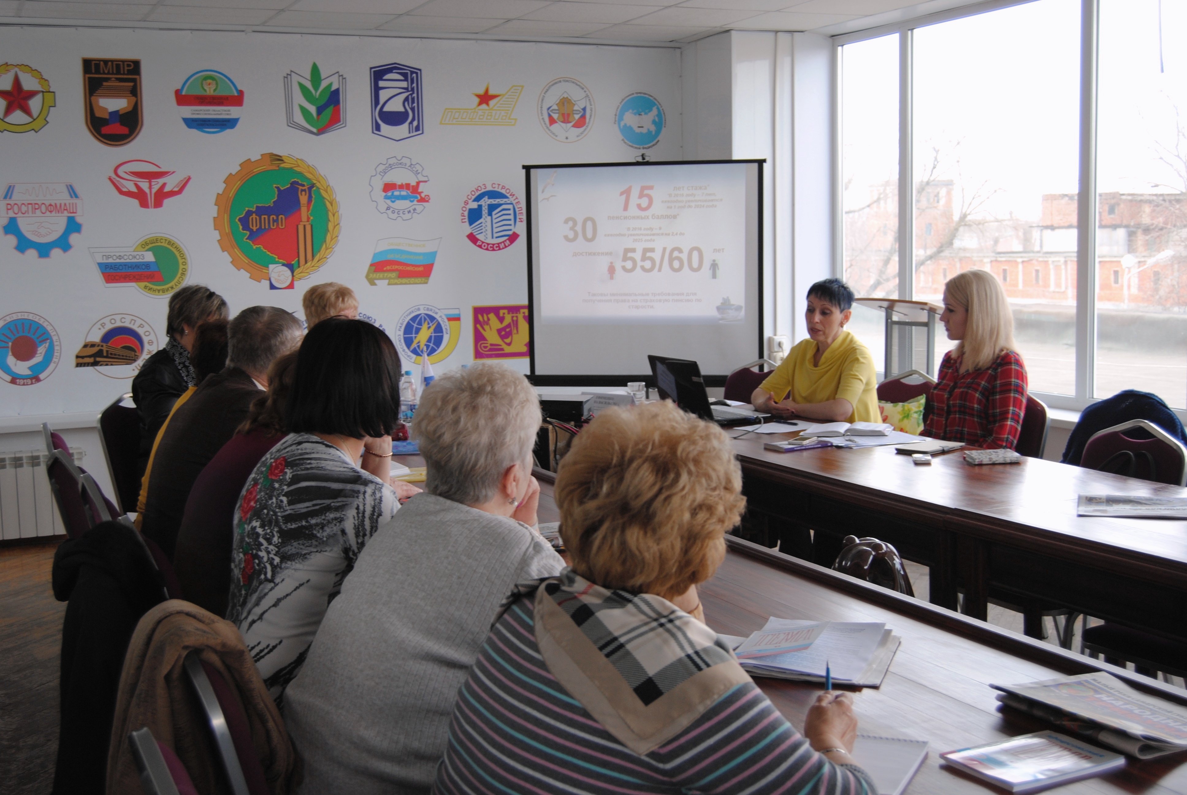 Профсоюзу работников здравоохранения Самарской области рассказали об изменениях в пенсионном законодательстве