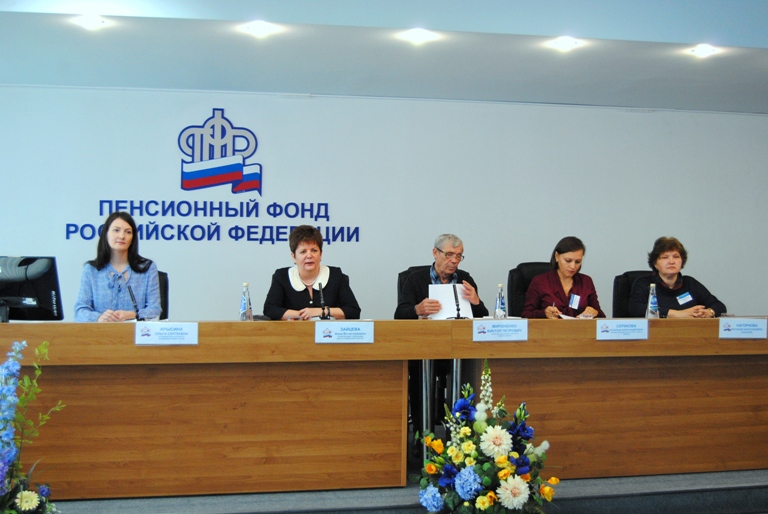 В Отделении ПФР по Самарской области проходят ознакомительный семинар для новых сотрудников