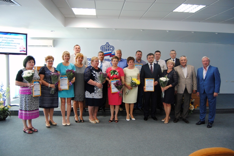 В Самарской области наградили лучших страхователей по итогам 2015 года