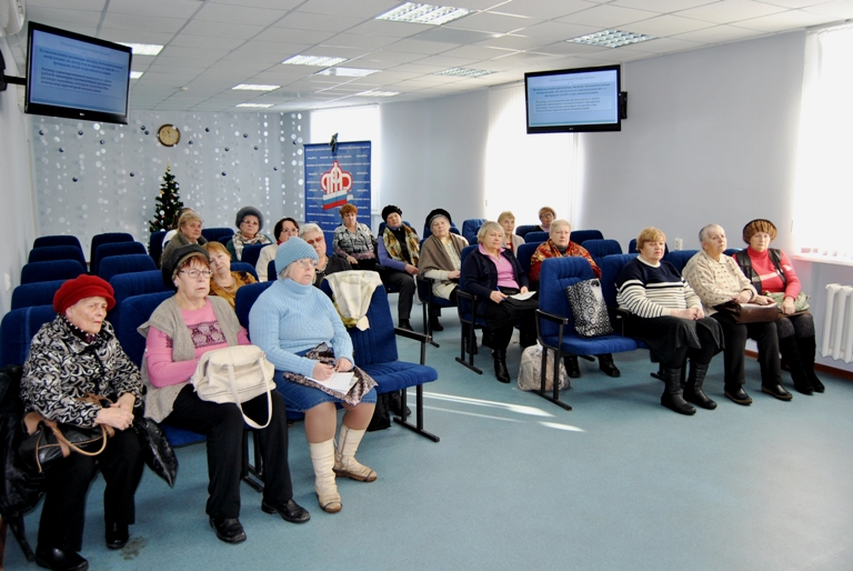 Сотрудники Пенсионного фонда России встретились с активом Союза пенсионеров России