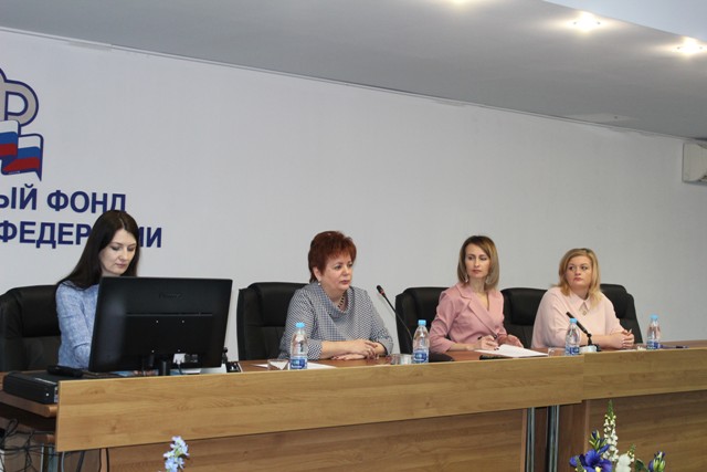 В Отделении ПФР прошел семинар для новых сотрудников 