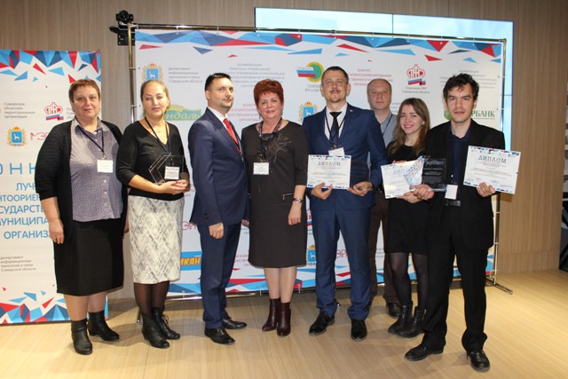 Самыми клиентоориентированными учреждениями в Самарской области стали два Управления ПФР 