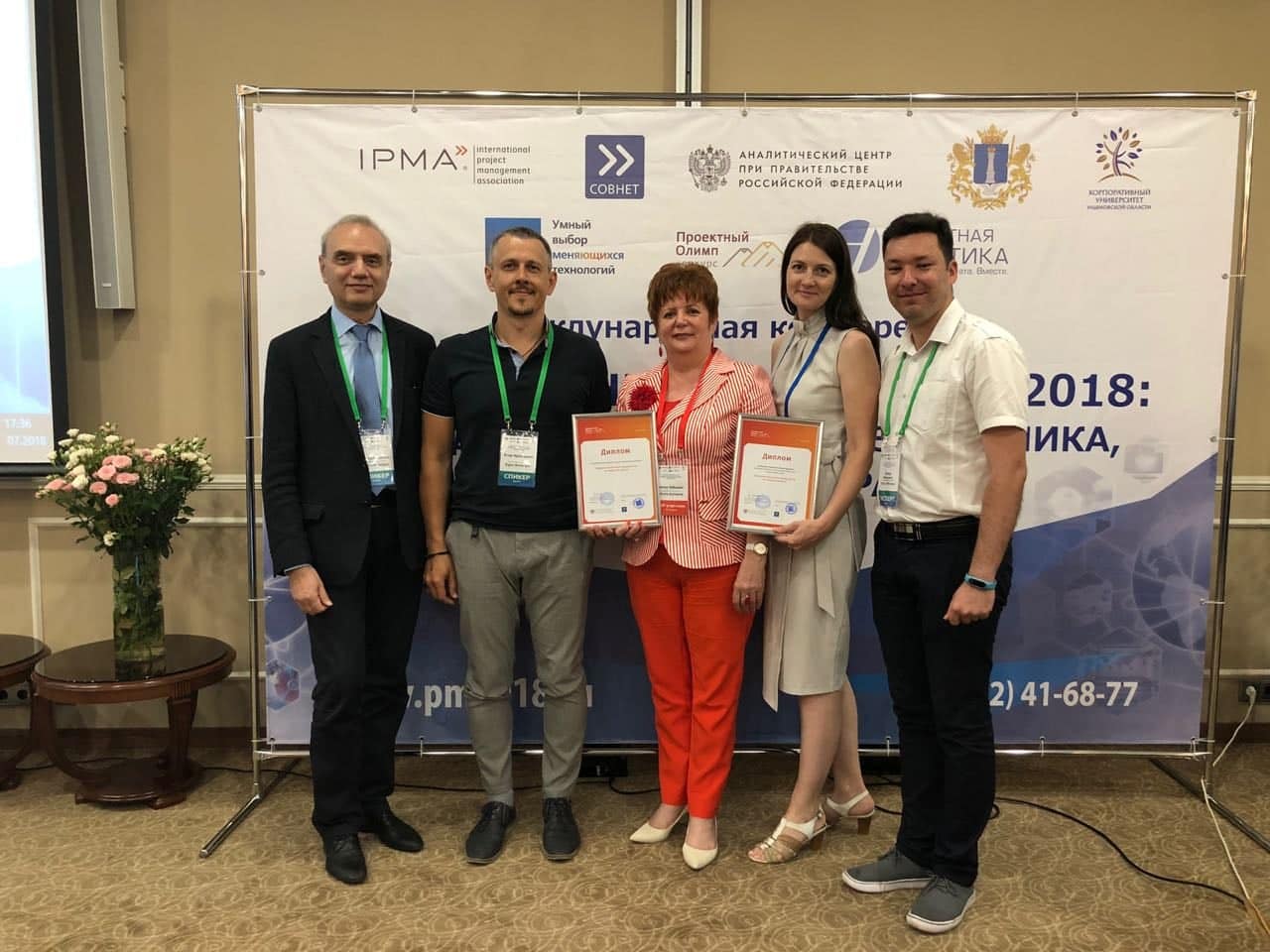 Отделение ПФР по Самарской области вышло в финал конкурса «Проектный Олимп».