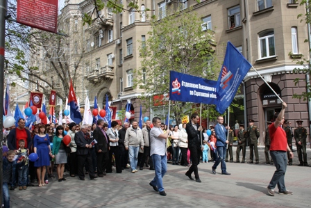 Мир! Труд! Май!