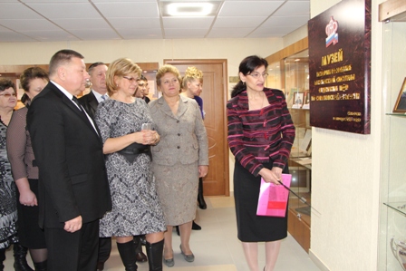 Открытие музея ОПФР
