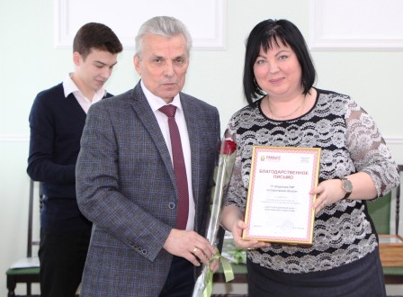 Отделение ПФР по Саратовской области – лучший работодатель по итогам 2018 года