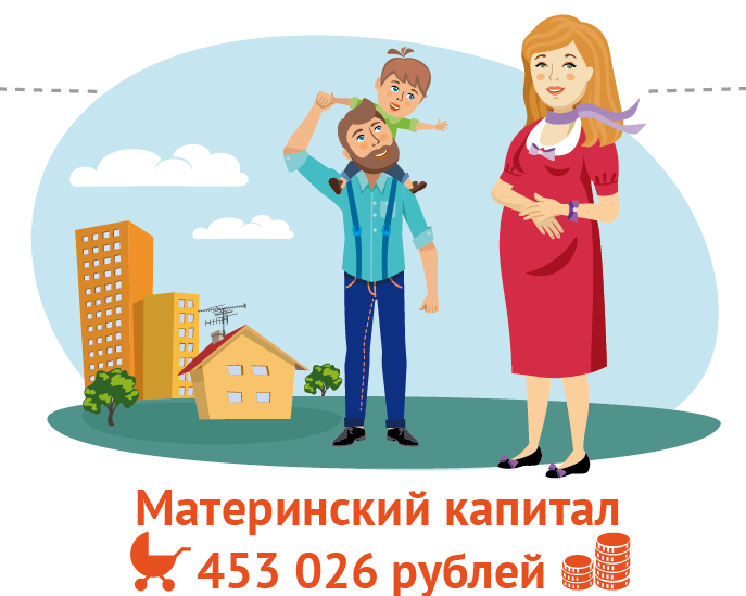 Кому положена ежемесячная выплата из средств материнского капитала