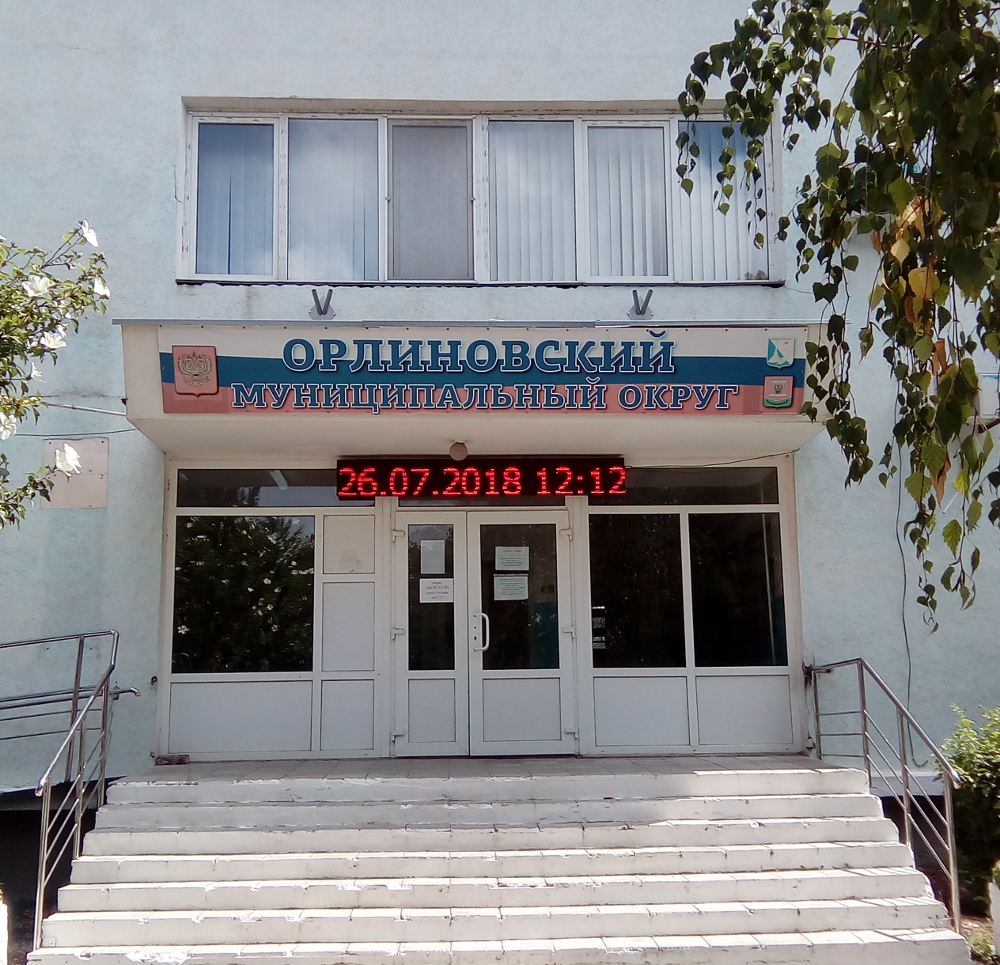 О ежемесячной и компенсационной выплатах по уходу рассказали в с. Орлиное