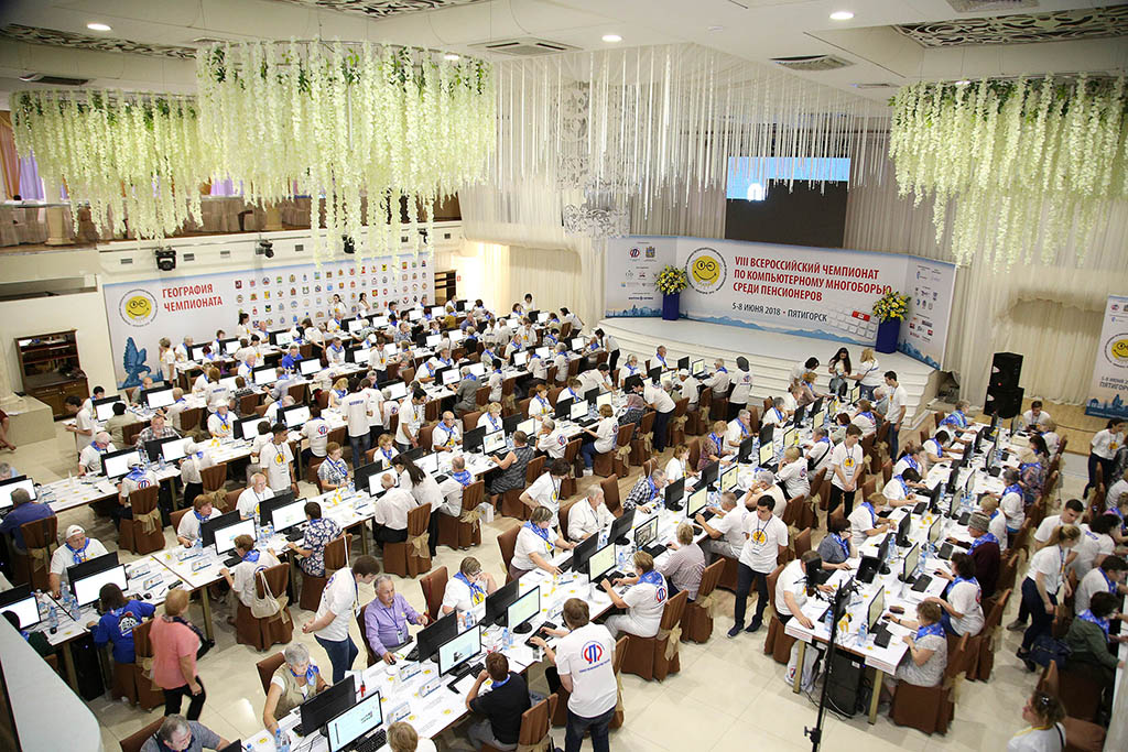 Названы победители и призеры 8-го Всероссийского чемпионата по компьютерному многоборью среди пенсионеров