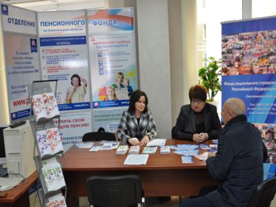 Информация о работе ГУ – Отделения ПФР по Смоленской области за 1 полугодие 2015 года. Работа с обращениями граждан.