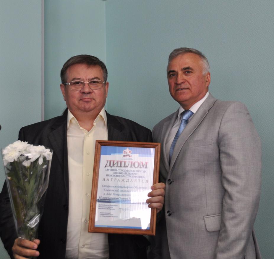 Конкурс на Лучшего страхователя 2015 года продолжается.