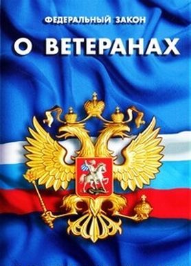 18 октября в Вязьме прошли мероприятия, посвящённые 25-летию закона  «О реабилитации жертв политических репрессий»