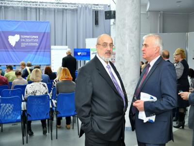 Территория развития