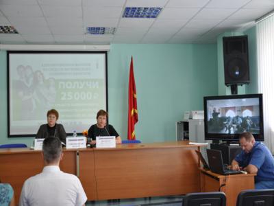 В Отделении ПФР по Смоленской области  прошла пресс-конференция, посвященная вопросам реализации программ МСК.