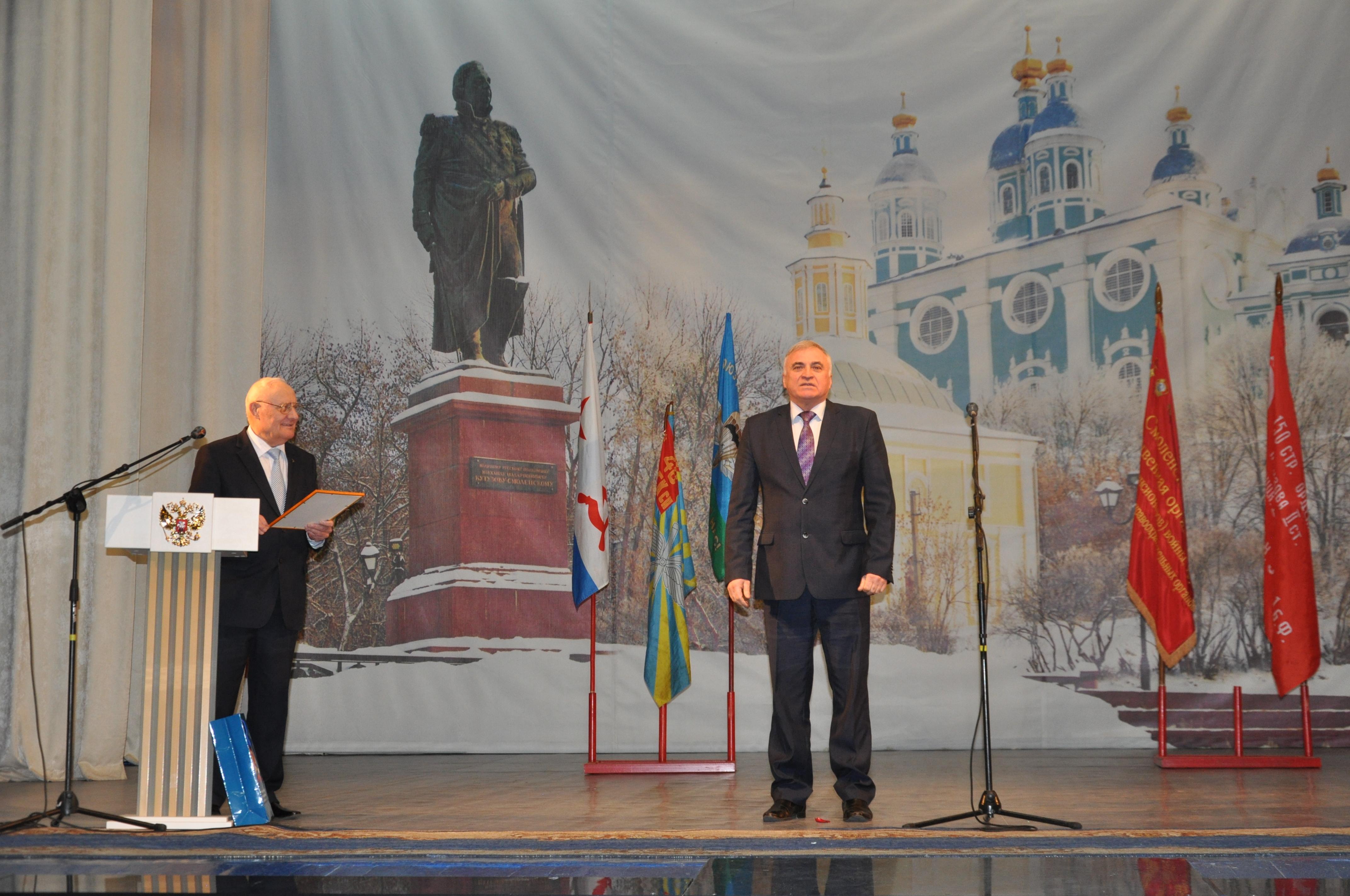 Смоленскому Совету ветеранов 30 лет.